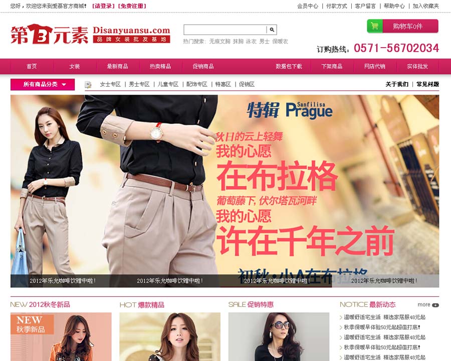 &#20048;&#40060;&#32593;&#39029;&#29256;&#22312;&#32447;&#30331;&#24405;&#45;&#108;&#101;&#121;&#117;&#40;&#20013;&#22269;&#41;